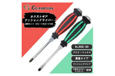 チャンピオンツールの握り易い貫通クッションドライバー 2本セット 工具 No.NKB-66【1380890】