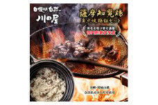 炭火焼鶏飯セット【1378272】