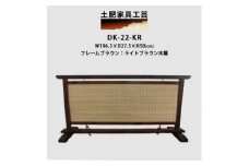 インテリア置物 高さ50cm 木簾結界衝立 室内の間仕切り・装飾性のある調度品 DK-22-KR【1392220】