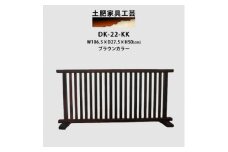 インテリア置物 高さ50cm 格子状結界衝立 室内の間仕切り・装飾性のある調度品 DK-22-KK【1392219】