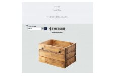 Ines Box L (イネスボックス) ＜SWOF＞【1392860】