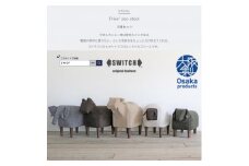 Frien' Zoo Stool 5体セット＜SWOF＞【1339144】