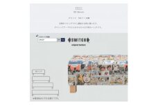 90 Bench (90ベンチ) プリッツ NAベース脚 ＜SWOF＞【1392462】