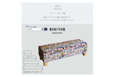 130 Bench (130ベンチ) プリッツ NAベース脚 ＜SWOF＞【1392465】