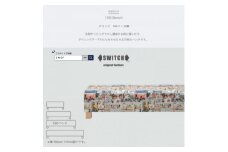150 Bench (150ベンチ) プリッツ NAベース脚 ＜SWOF＞【1392555】