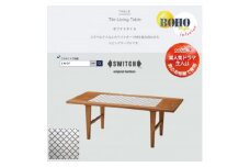 Tile Living Table (タイルリビングテーブル) ホワイトタイル＜SWOF＞【1392609】