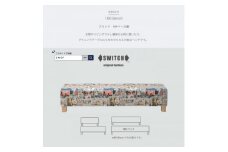 180 Bench (180ベンチ) プリッツ NAベース脚 ＜SWOF＞【1392558】