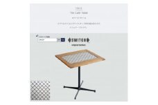 Tile Cafe Table (タイルカフェテーブル) ホワイトタイル＜SWOF＞【1397273】