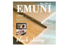 ＜天然木無垢材ブラックチェリー＞おしゃれでかわいいランチ・カフェプレート　　木製食器2枚セット【1399340】