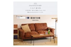 Cloud Sofa 2.5人掛け (クラウドソファ) オイルレザー＜SWOF＞【1391465】