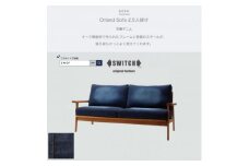 Orland Sofa 2.5人掛け (オーランドソファ) 児島デニム ＜SWOF＞【1391675】