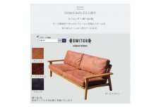 Orland Sofa 2.5人掛け (オーランドソファ) オイルレザー＜SWOF＞【1391686】