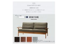 Orland Sofa 2.5人掛け (オーランドソファ) 倉敷帆布＜SWOF＞【1391707】