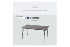 MX Table (モールテックス天板リビングテーブル)＜SWOF＞【1399458】