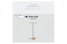 Rough Hanger Low Stand (ラフハンガーロースタンド)＜SWOF＞【1396549】