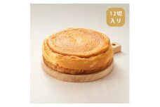 ベイクドチーズケーキ ホール【1397553】