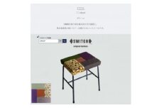 □ stool (カクスツール) グリーン＜SWOF＞【1399459】