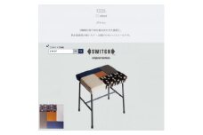 □ stool (カクスツール) ブラウン＜SWOF＞【1399460】