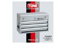 TONE　TSA350SV　ツールセット(シルバー)_工具 ツール セット 人気 おすすめ 送料無料 贈答 ギフト プレゼント 自動車 整備 道具 厳選 ツールチェスト【1392955】