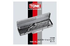 TONE　CS100コンビネーションスパナセット【1412292】