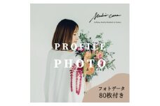 Studio Casaで撮影(Portrait Plan)SNSやHP用アイコン、遺影写真撮影にも【1422693】