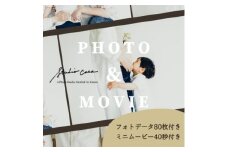 Studio Casaで撮影(Photo + Movie Plan)記念写真とショートムービー制作【1422668】