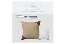Combination Cushion Triangle ベージュ×ダークブラウン＜SWOF＞【1426394】