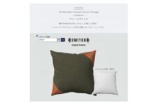 Combination Cushion Triangle グリーン×キャメル＜SWOF＞【1426396】