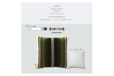 Cushion グリーンストライプ＜SWOF＞【1426490】