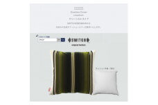 Cushion グリーンストライプ＜SWOF＞【1426490】