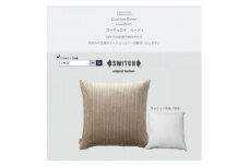 Cushion コーデュロイ ベージュ＜SWOF＞【1426492】