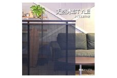 高さ116cm インテリア家具 衝立 ブラック パーティション【1368809】