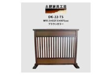 高さ75cm インテリア家具 格子 衝立【1368811】