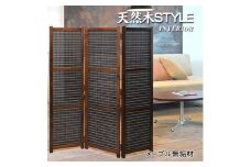 インテリア家具 間仕切り 折りたたみ式 ブラック木簾 高さ120cm DK-22-SS【1382773】