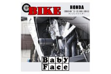 ベビーフェイス　エンジンスライダー　HONDA CBR650R '21-23:006-SH043【1437054】