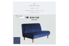 Cokes Sofa 2人掛け(コークスソファ)コーデュロイ ネイビー＜SWOF＞【1472554】