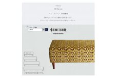 90 Bench(90 ベンチ)モコ グリーン BR鉛筆脚＜SWOF＞【1477616】