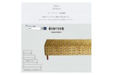 150 Bench(150ベンチ)モコ グリーン BR鉛筆脚＜SWOF＞【1477619】