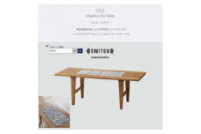 Majolica Tile Table＜タイル色:ホワイト＞＜SWOF＞【1478103】