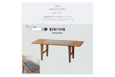 Majolica Tile Table＜タイル色:ネイビー＞＜SWOF＞【1478104】