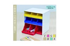 ケースボックス・トリコロール【1445074】