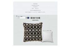 Cushion モコ ブラウン＜SWOF＞【1483102】