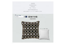Cushion モコ ブラウン＜SWOF＞【1483102】