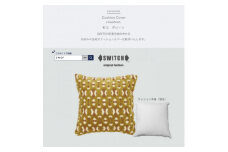 Cushion モコ グリーン＜SWOF＞【1483105】