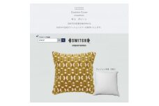 Cushion モコ グリーン＜SWOF＞【1483105】