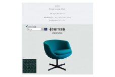 Forge Lounge Chair(フォージラウンジチェア)NC フォレストグリーン＜SWOF＞【1494464】