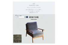 Strand Sofa 1人掛け(ストランドソファ)モケット クリンプアッシュブラウン＜SWOF＞【1496365】