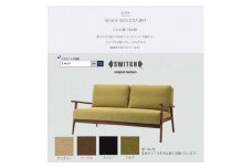 Strand Sofa 2.5人掛け(ストランドソファ)ノエル＜SWOF＞【1497173】