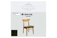 Cordial Dining Chair BRフレーム モケット クリンプオリーブ＜SWOF＞【1497715】