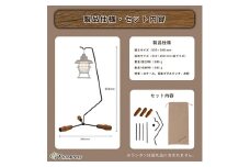 チャンピオンツールの卓上用ランタンスタンド ウッディ【1498811】